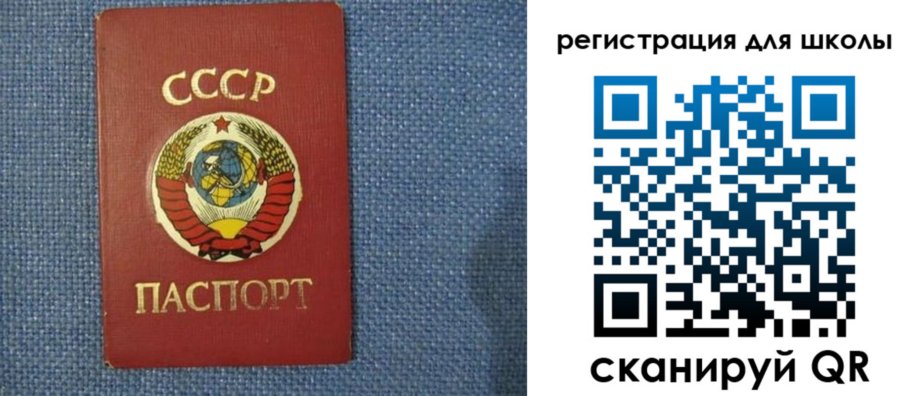 временная регистрация в Ингушетии