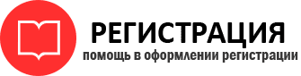прописка в Ингушетии id555621